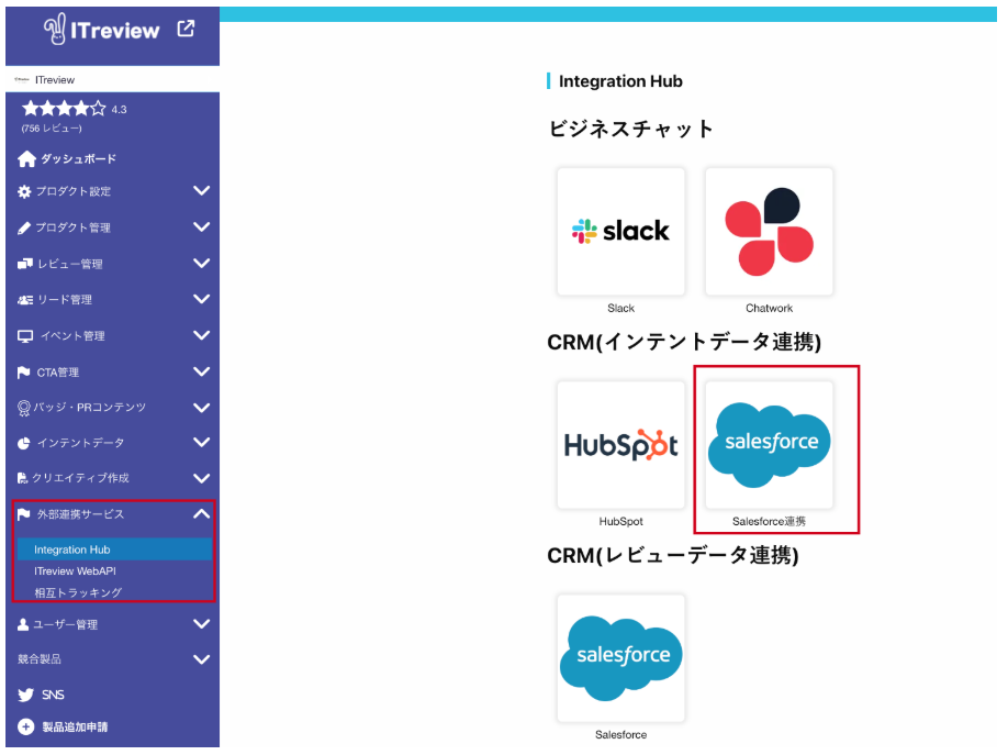 スクリーンショット 2026-01-22 101005.png