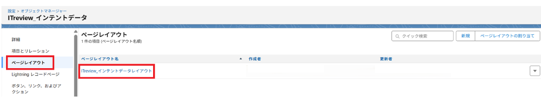 スクリーンショット 2026-01-22 111910.png