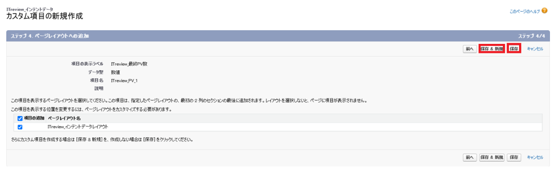 スクリーンショット 2026-01-22 111200.png