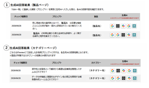 画像1.png