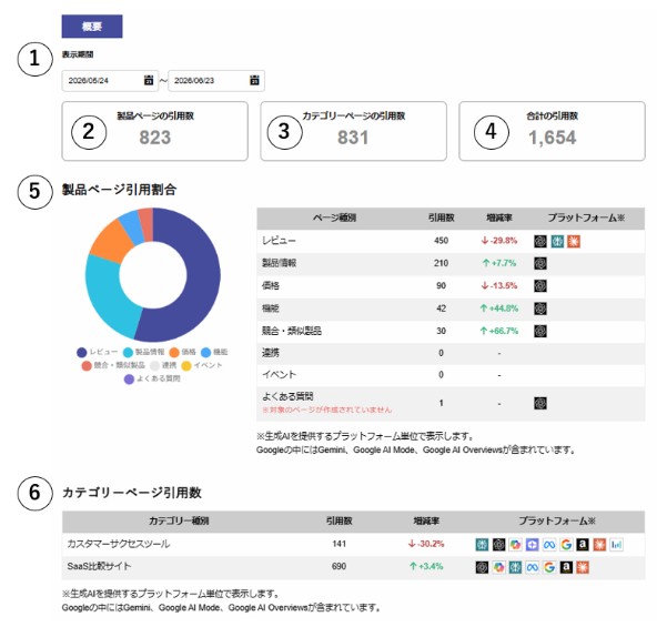 スクリーンショット 2026-07-02 165107.jpg