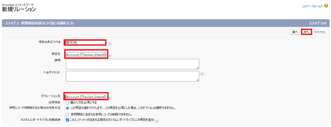 スクリーンショット 2026-01-22 102326.png