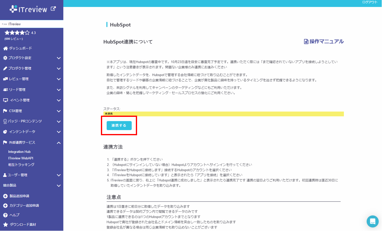 image - 2025-04-21T123523.254.png