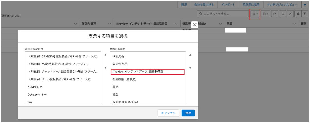 スクリーンショット 2026-01-22 111842.png