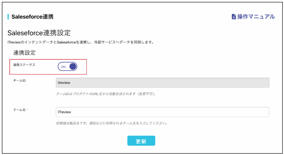 スクリーンショット 2026-01-22 101039.png