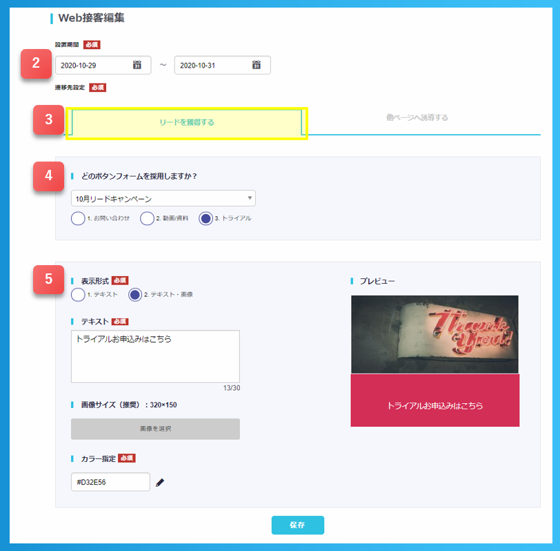 image - 2025-04-16T124544.657.png