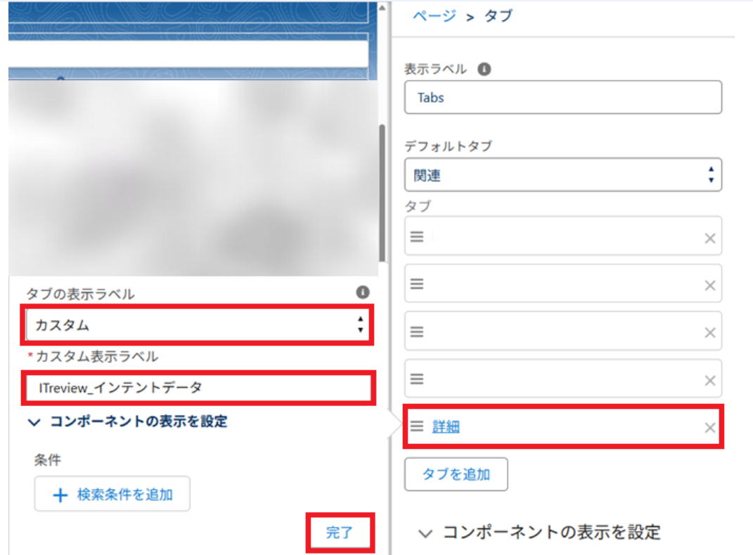 スクリーンショット 2026-01-22 112612.png