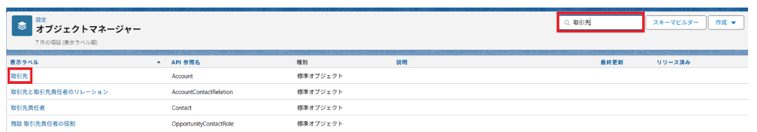 スクリーンショット 2026-01-22 112144.png