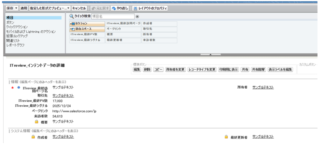 スクリーンショット 2026-01-22 112012.png