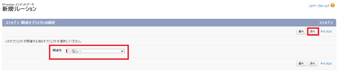 スクリーンショット 2026-01-22 102315.png