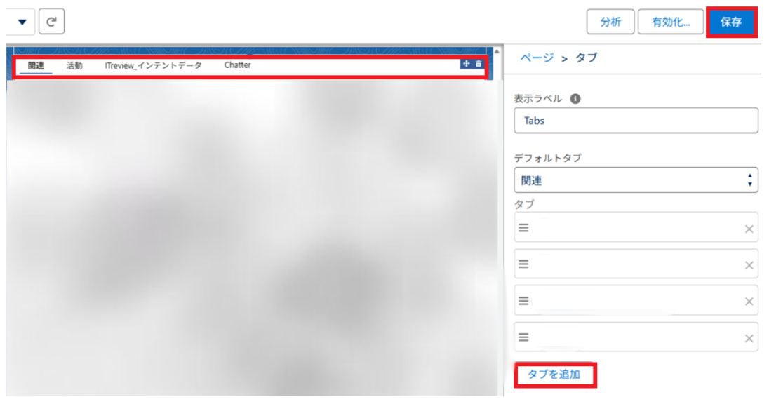 スクリーンショット 2026-01-22 112539.png
