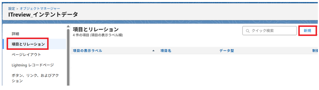 スクリーンショット 2026-01-22 102251.png