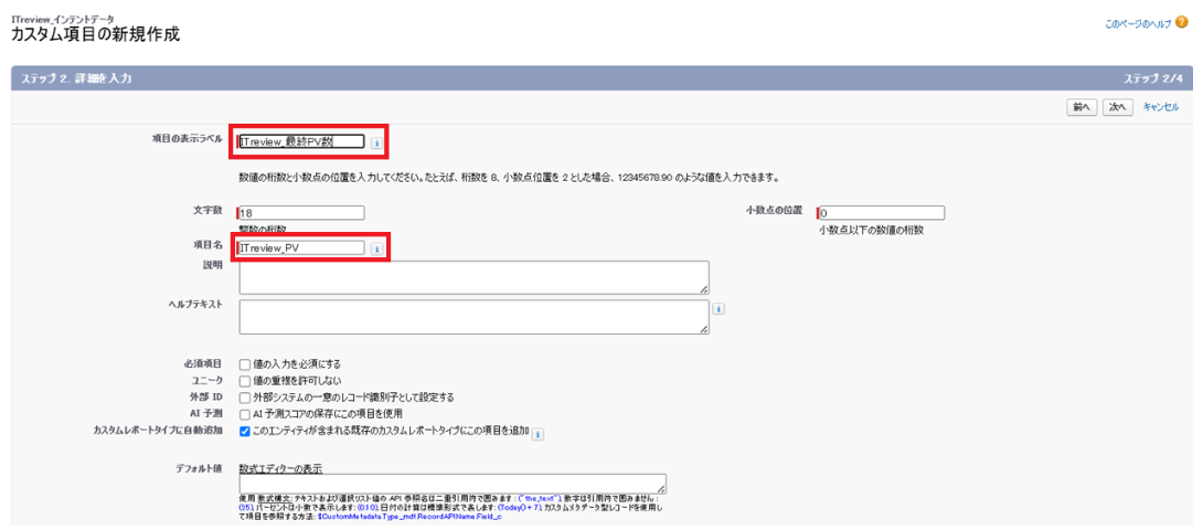 スクリーンショット 2026-01-22 111055.png