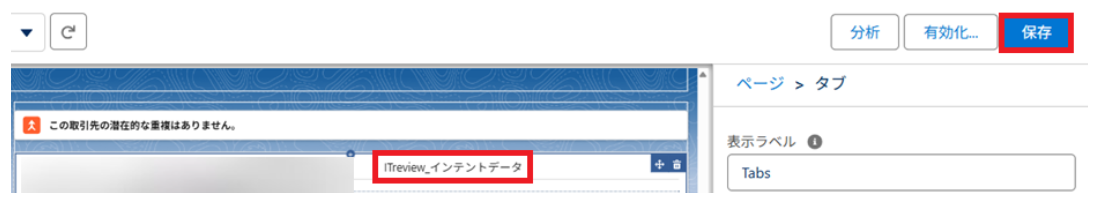 スクリーンショット 2026-01-22 112637.png