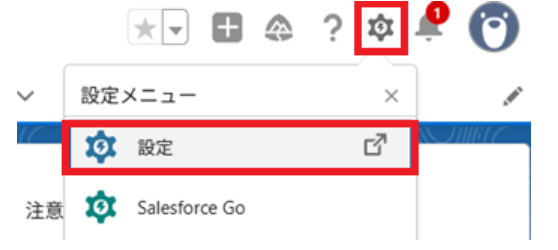 スクリーンショット 2026-01-22 102147.png