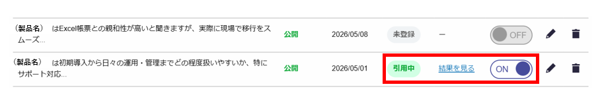 画像2.png