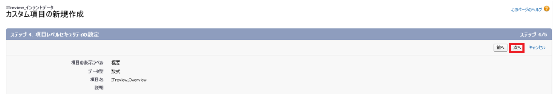 スクリーンショット 2026-01-22 111637.png