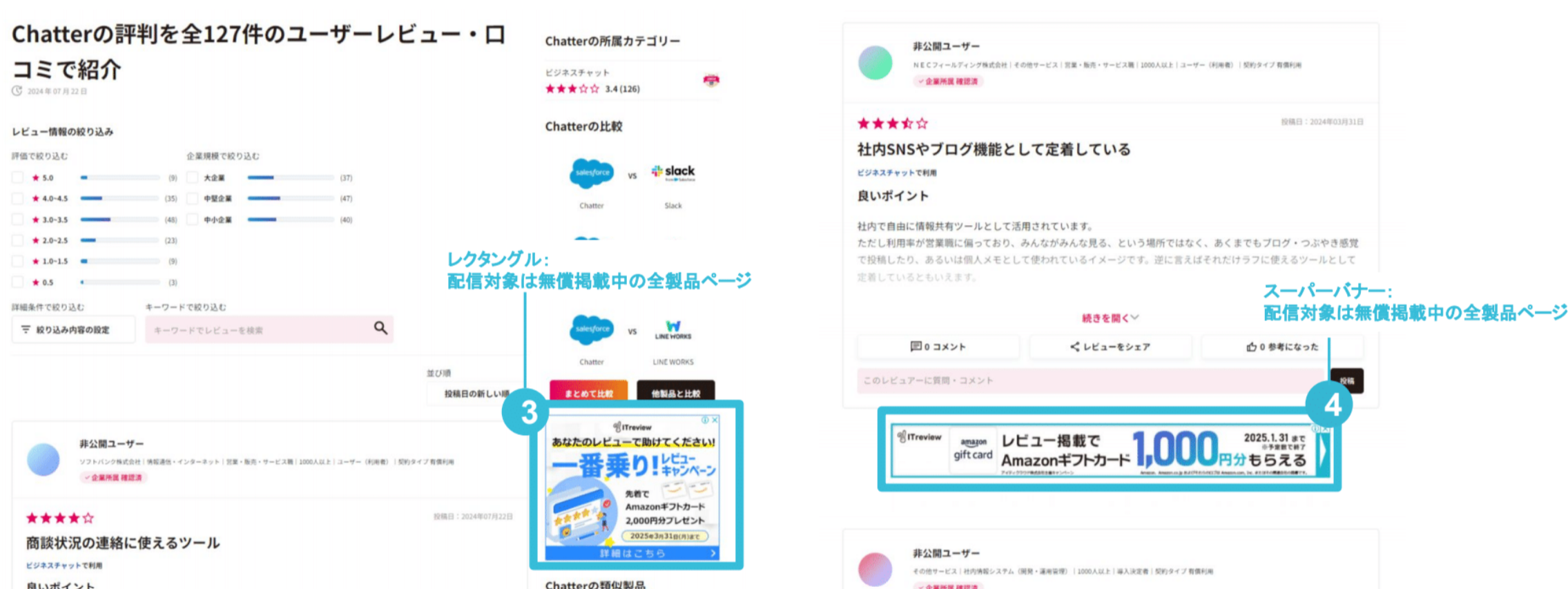 スクリーンショット 2025-04-10 171952.png