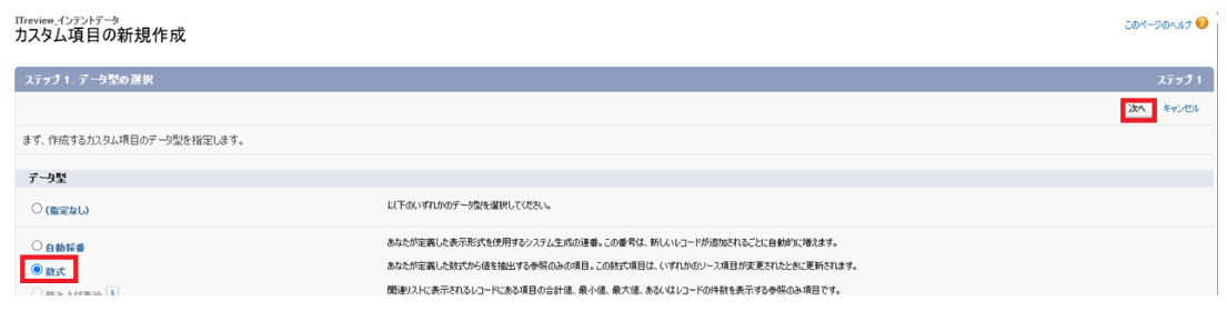 スクリーンショット 2026-01-22 111516.png