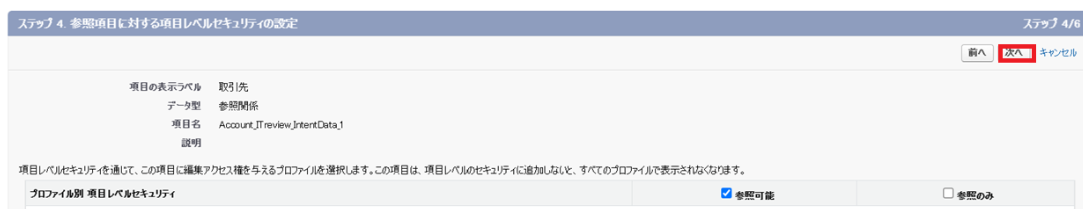 スクリーンショット 2026-01-22 102337.png