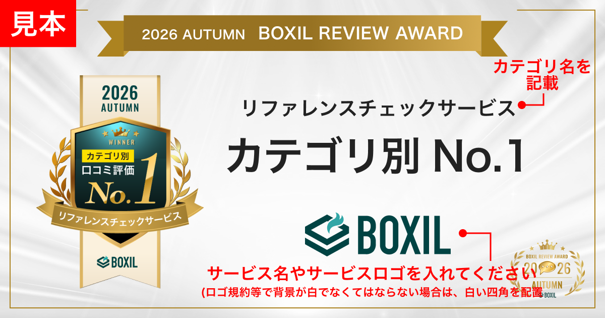 見本_バッジ購入_カテゴリ別No.1.png