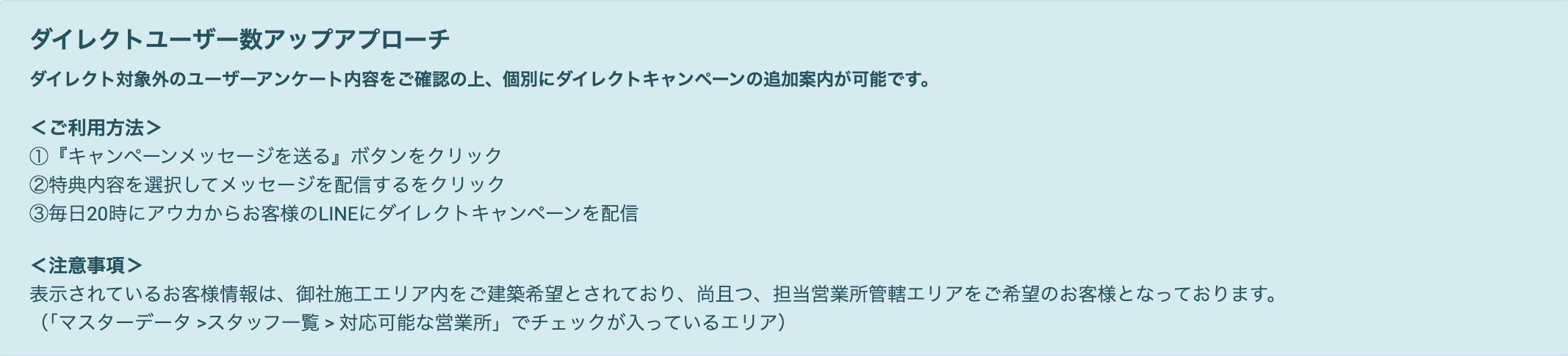 スクリーンショット 2024-08-29 14.57.16.png