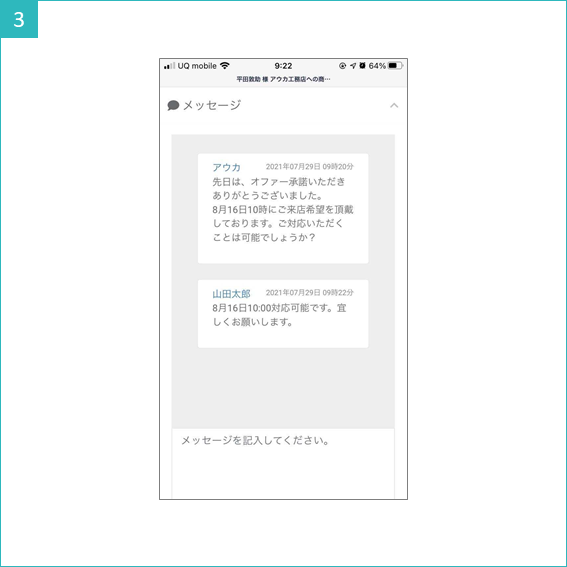 スライド3.PNG