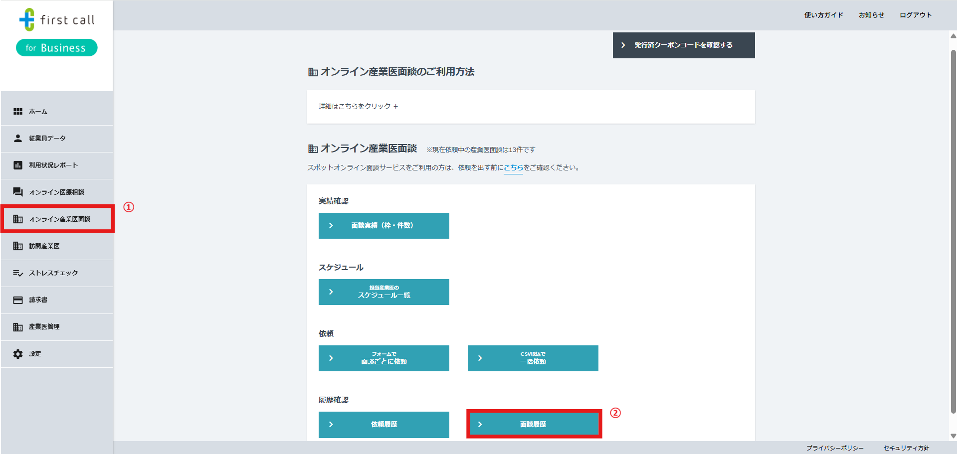 スクリーンショット 2026-06-16 115305.png