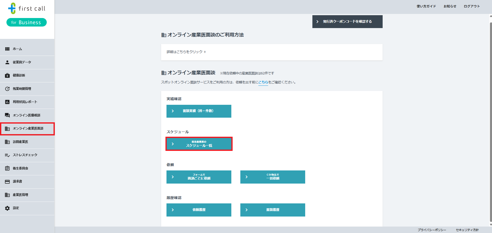 スクリーンショット 2026-06-08 163105.png