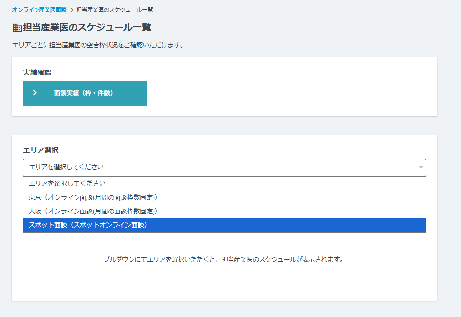 スクリーンショット 2026-06-08 163523.png
