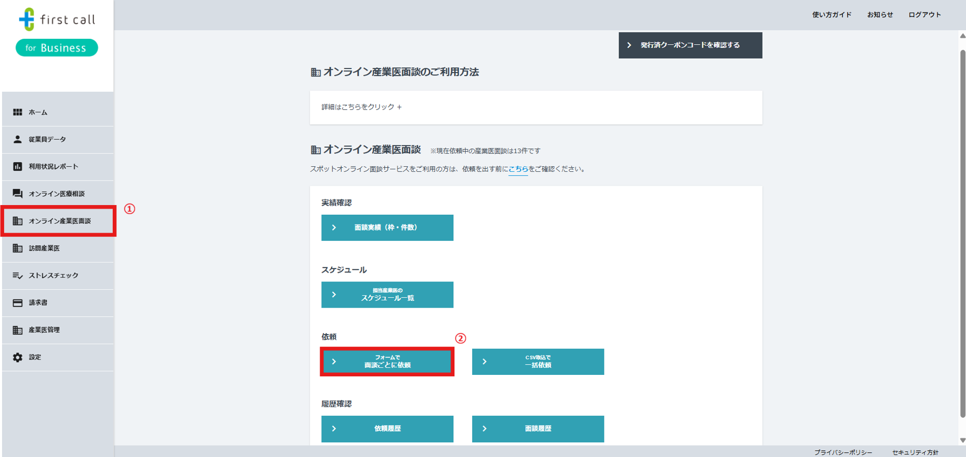 スクリーンショット 2026-06-16 154651.png