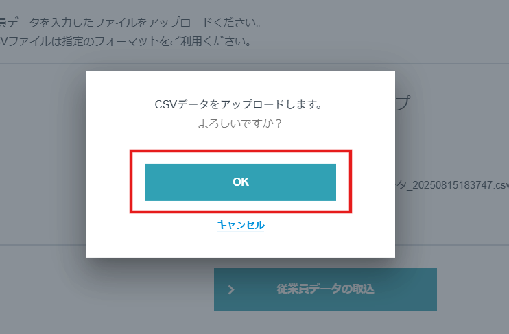 スクリーンショット 2025-08-15 183810.png