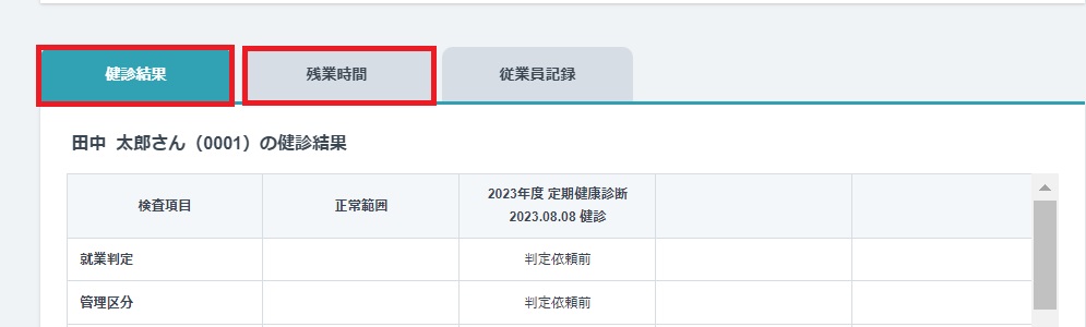 スクリーンショット 2023-11-08 125636.jpg