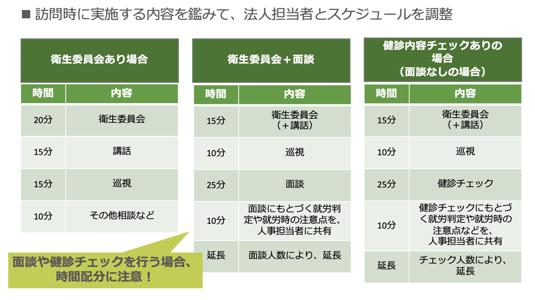 スクリーンショット 2021-03-03 17.53.35.jpg