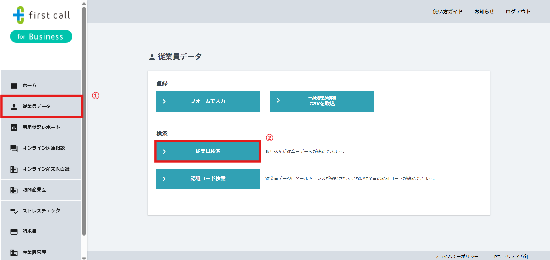 スクリーンショット 2026-06-16 115700.png