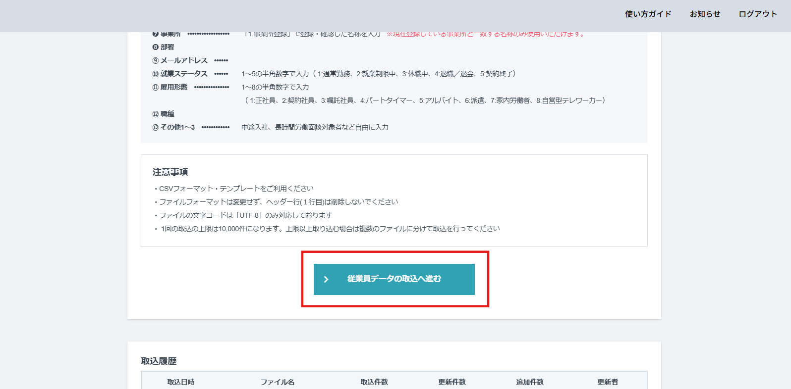 スクリーンショット 2025-08-15 183257.png