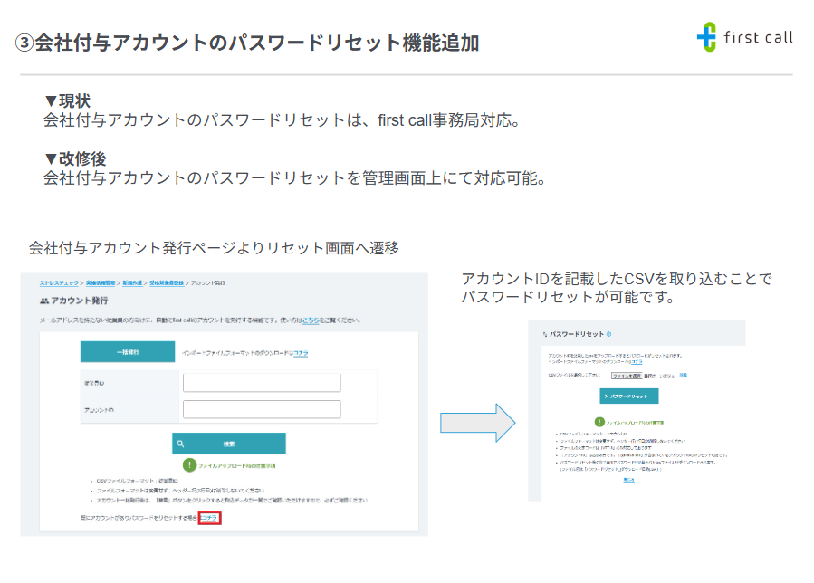 スクリーンショット 2025-08-01 152521.png