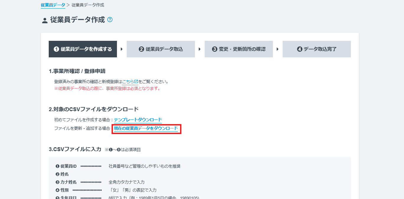 スクリーンショット 2025-08-15 175531.png