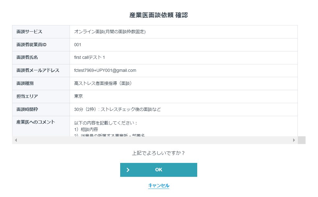 スクリーンショット 2024-06-12 002909.png