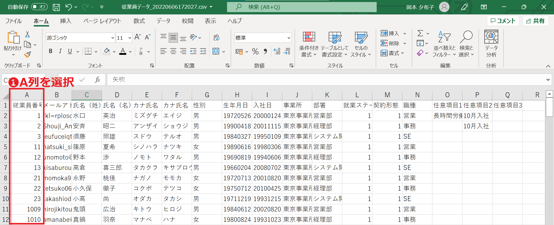 セルの書式設定1.png