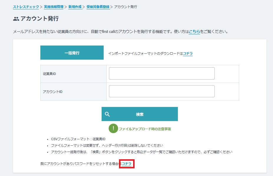 スクリーンショット 2025-07-30 011420.jpg