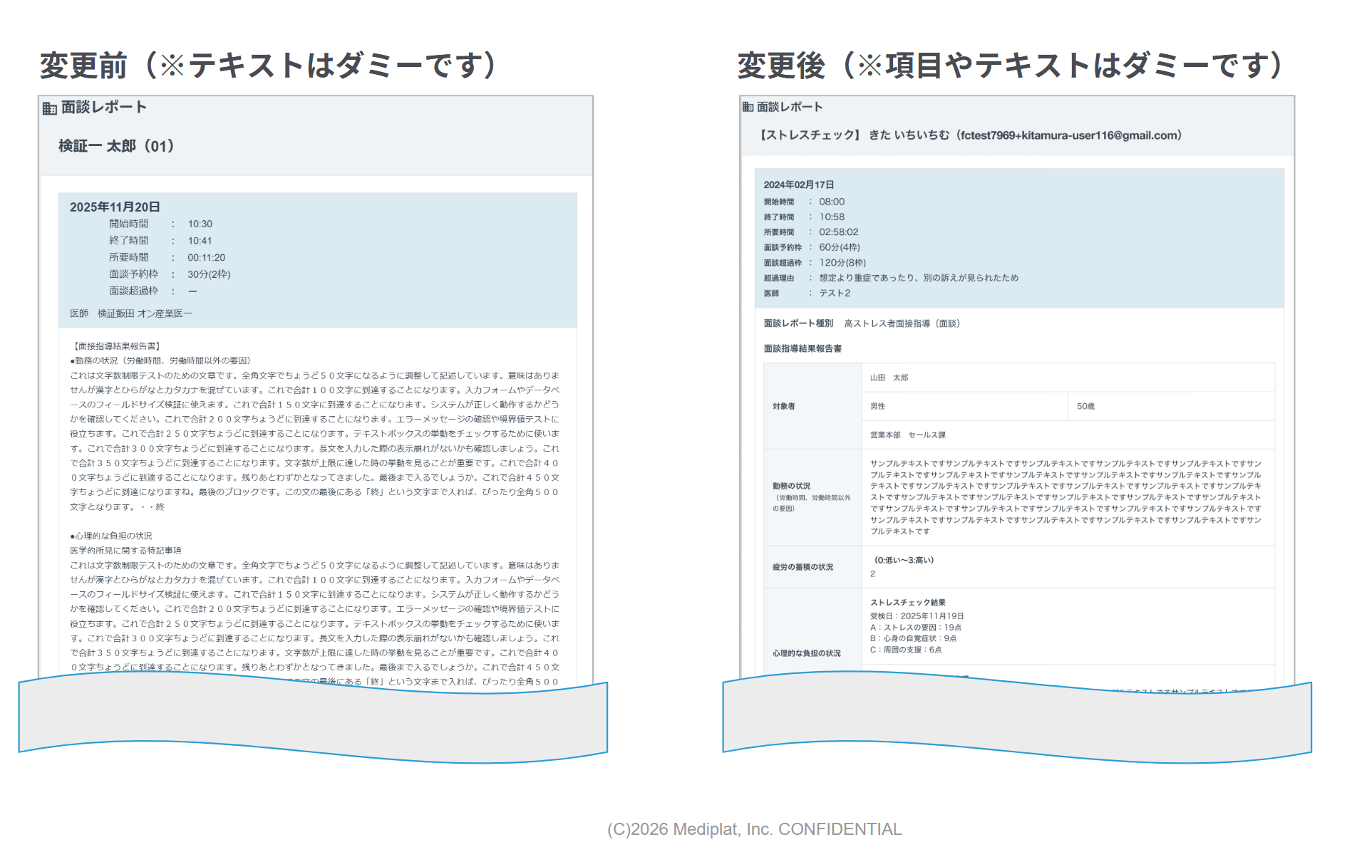 スクリーンショット 2026-03-18 174852.png