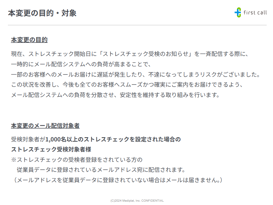 スクリーンショット 2025-06-12 103211.png