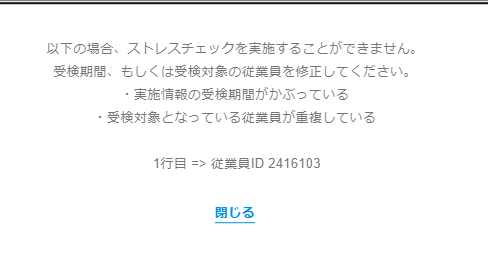 スクリーンショット 2025-03-14 140755.png