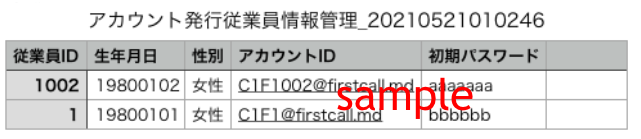 スクリーンショット 2021-05-21 1.05.07.png