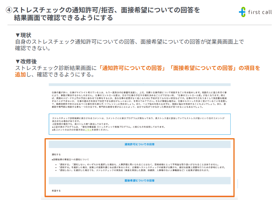 スクリーンショット 2025-08-01 152529.png