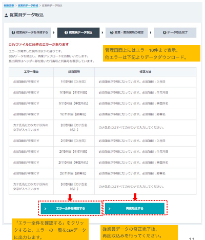 スクリーンショット 2021-05-05 11.01.45.png