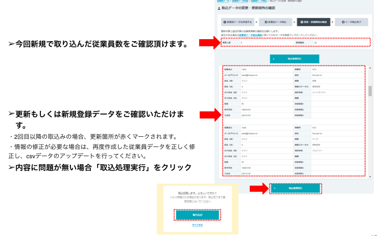 スクリーンショット 2021-05-05 11.03.40.png