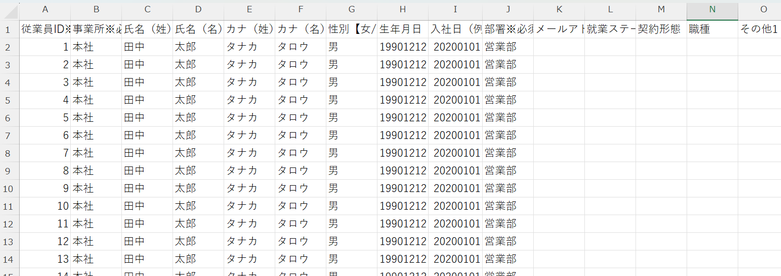 スクリーンショット 2025-08-15 181634.png