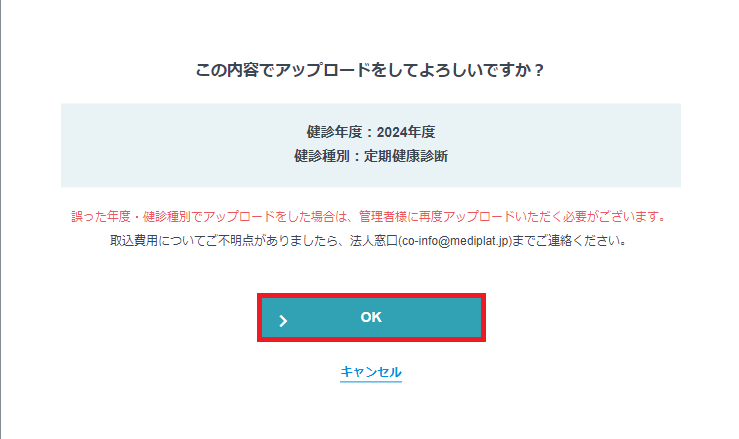スクリーンショット 2024-10-11 151740.png